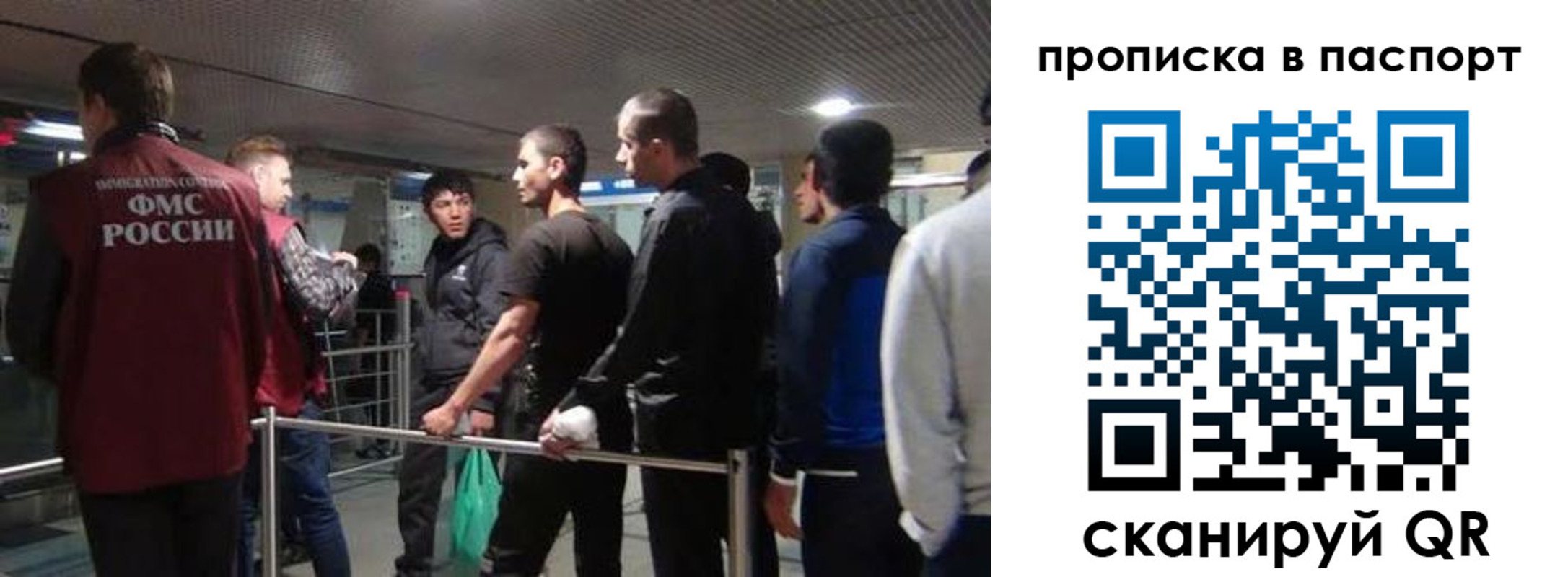 временная регистрация законно в Курганинске