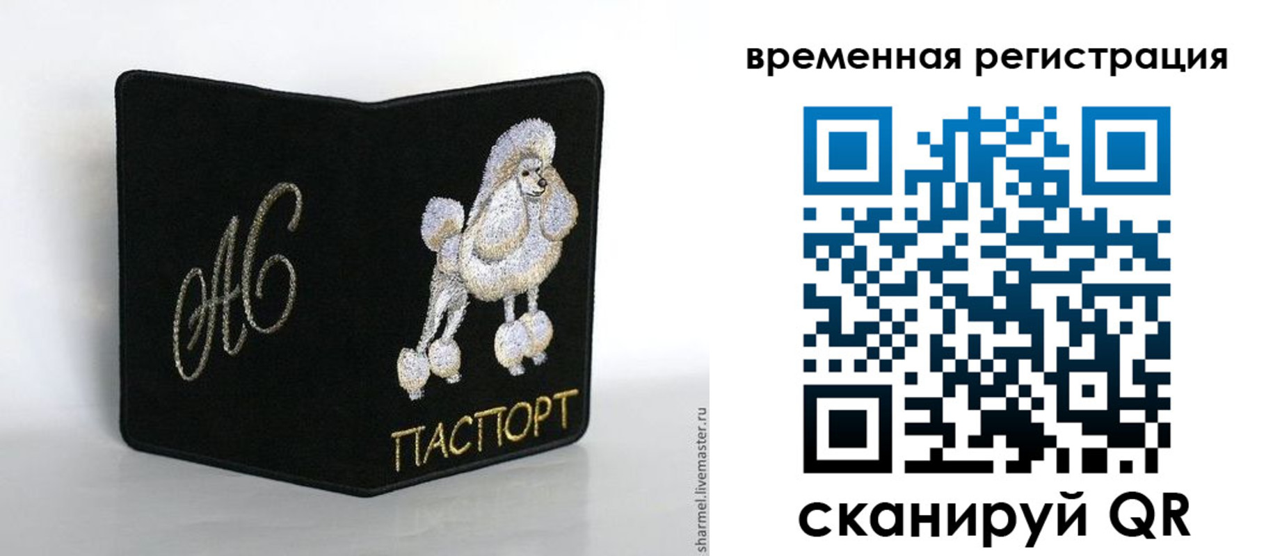 временная регистрация надежно в Курганинске